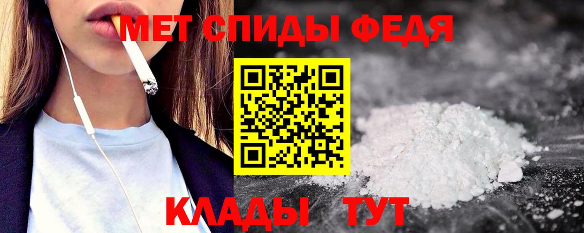 Амфетамин 97% Бугуруслан
