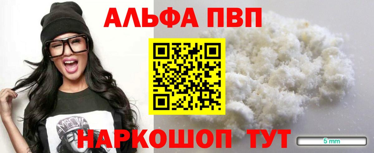 A-PVP СК КРИС Бугуруслан