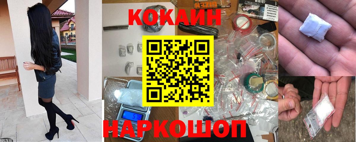 Кокаин  Кокаин 98%  Вход с VPN  Кокаин Эквадор  Бугуруслан 