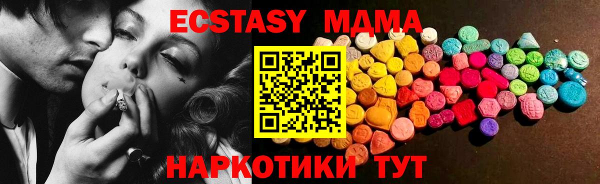 Экстази бентли Бугуруслан
