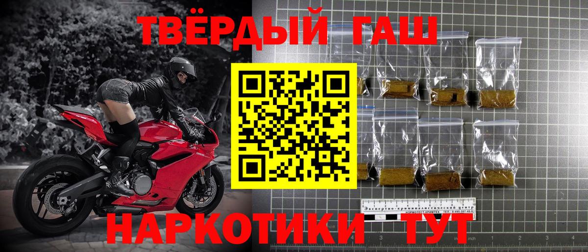 ГАШИШ Premium Бугуруслан