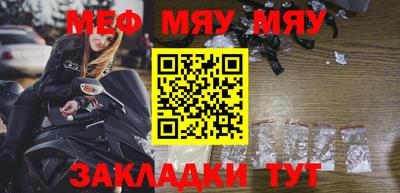 скорость Мариинск