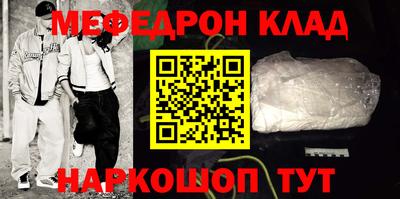 шишки Ливны