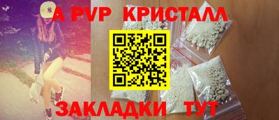 Альфа ПВП Ликино-Дулёво
