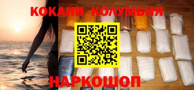 шишки Ливны