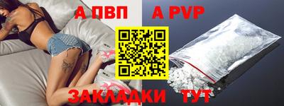 Альфа ПВП Ликино-Дулёво