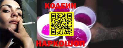 прущий лед Лесосибирск