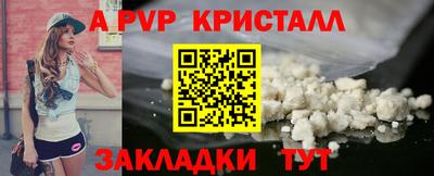 прущий лед Лесосибирск