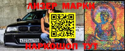 шишки Ливны
