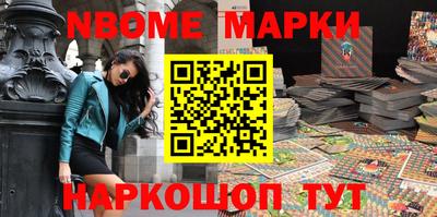 шишки Ливны