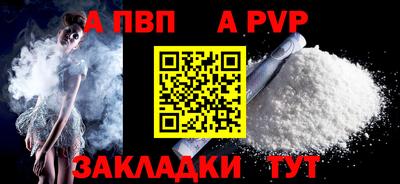 прущий лед Лесосибирск