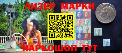 шишки Ливны