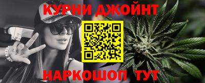 шишки Ливны
