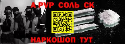 шишки Ливны