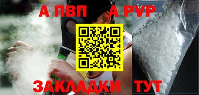 Альфа ПВП Ликино-Дулёво