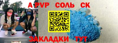 прущий лед Лесосибирск