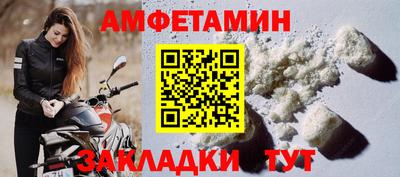 Альфа ПВП Ликино-Дулёво