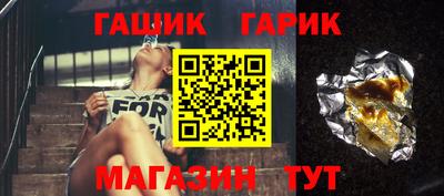шишки Ливны