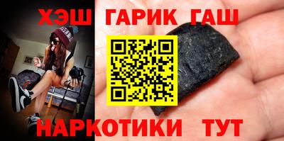 шишки Ливны