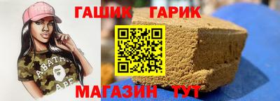 шишки Ливны