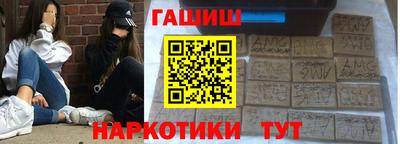 шишки Ливны