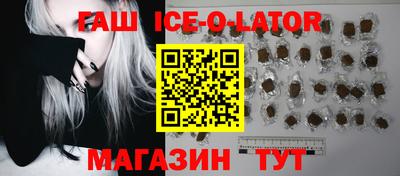 шишки Ливны