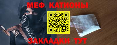 шишки Ливны