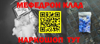 шишки Ливны