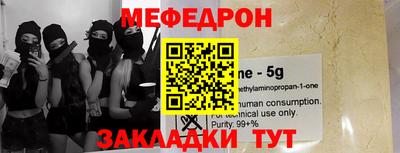 шишки Ливны