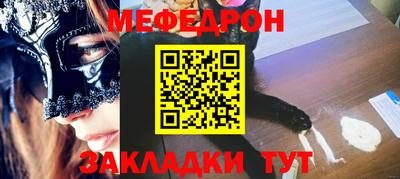 прущий лед Лесосибирск