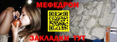 шишки Ливны