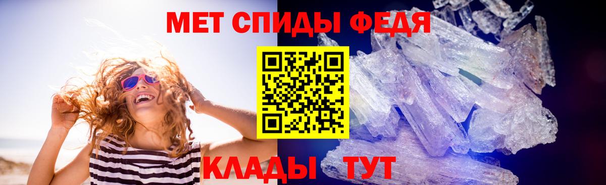МЕТАМФЕТАМИН Methamphetamine Бугуруслан