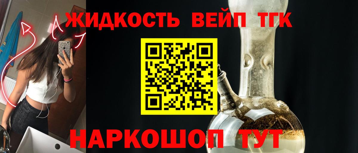 ТГК Wax Бугуруслан