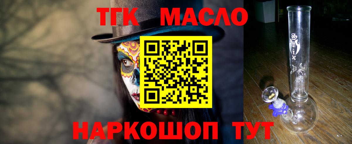 MDMA Бугуруслан