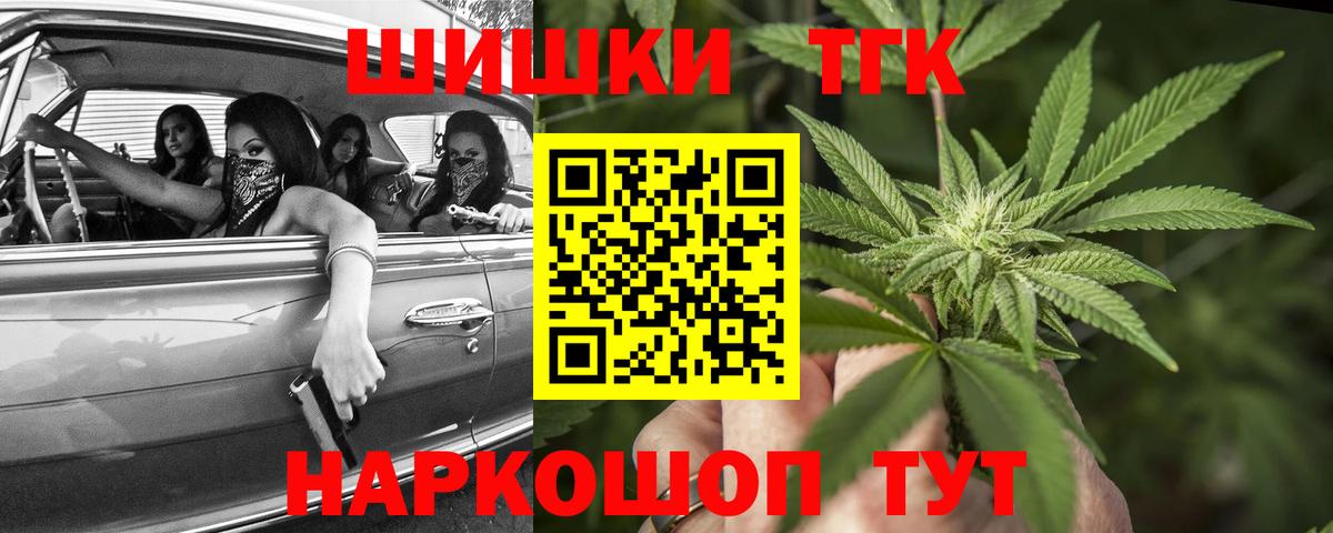 Канабис Amnesia Бугуруслан