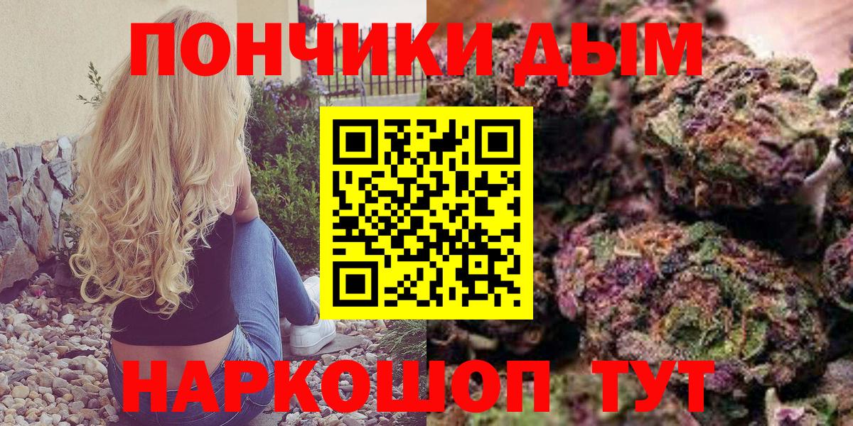 Бошки марихуана гибрид  Вход с VPN  Бугуруслан  Шишки марихуана White Widow  Канабис LSD WEED 